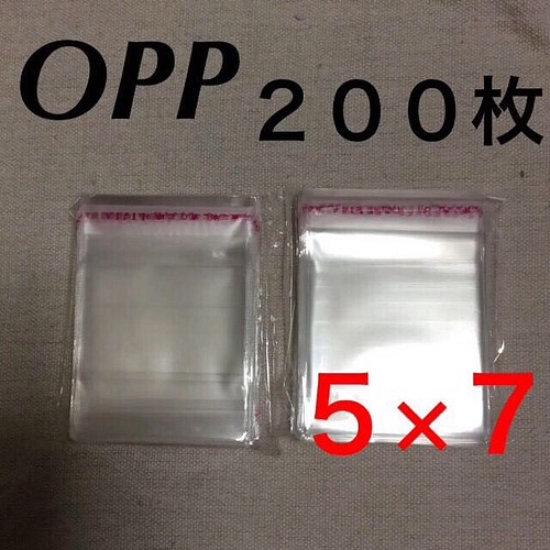 送料無料☆極小ミニテープ付きOPP袋200枚 30mm×50mm 3×5 5×3 別売り