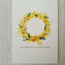 ③『Your happiness is always wished』ミモザリース水彩画　はがきサイズ　3枚セット 1枚目の画像