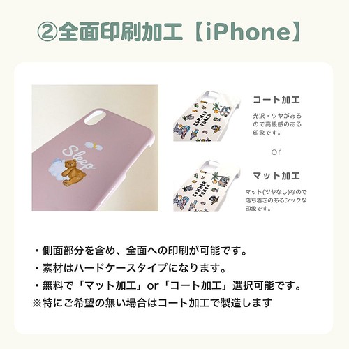 Iphone Android くまさんの洗濯表示 くま クマ クリーム 韓国 人気 ランドリー かわいい ホワイト 白 スマホケース カバー Papiko パピコ 通販 Creema クリーマ ハンドメイド 手作り クラフト作品の販売サイト