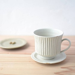 鎬（しのぎ）　ティーカップ・コーヒーカップ　白 1枚目の画像