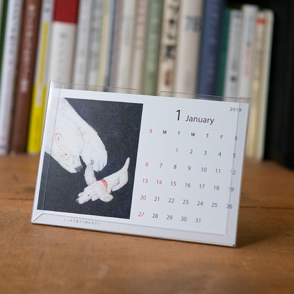 [降價] 2019年Shirokuma Zimo日曆 第1張的照片