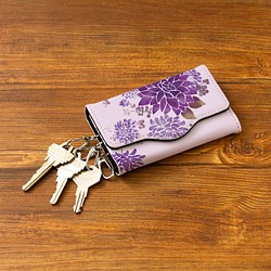 【花雪原創鑰匙包】大麗花淡紫【花卉圖案】 第1張的照片