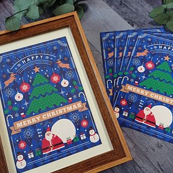 クリスマスカード「Happy Christmas！」5枚 1枚目の画像