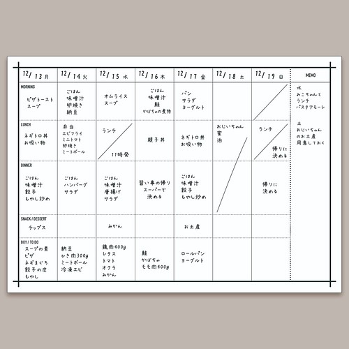1週間カレンダー 献立カレンダー 1年分1 000円 書き込み式 サイズ 用紙のみ カレンダー Design Drop 通販 Creema クリーマ ハンドメイド 手作り クラフト作品の販売サイト