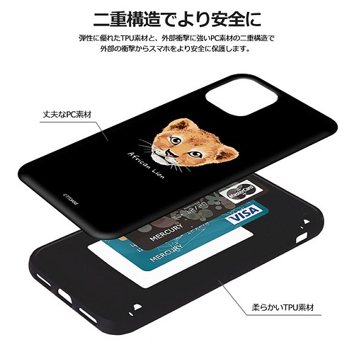 ワイルドベイビー マグネット カード収納 スマホケース Iphone13追加 Iphone Galaxy カバー 韓国 Iphoneケース カバー トアネ 通販 Creema クリーマ ハンドメイド 手作り クラフト作品の販売サイト