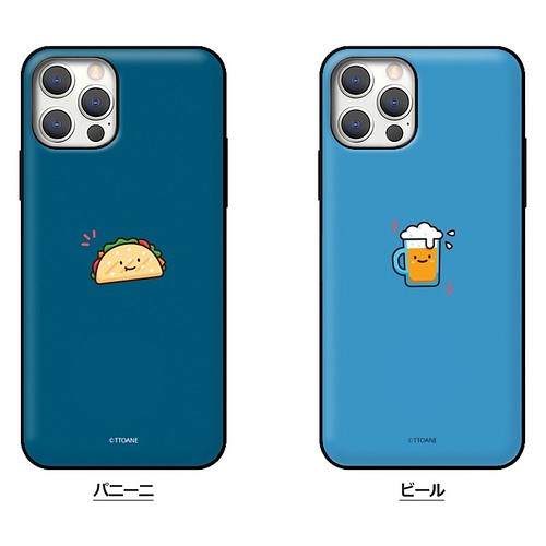 フードアイコン マグネット カード収納 スマホケース Iphone13追加 Iphone Galaxy カバー 韓国 Iphoneケース カバー トアネ 通販 Creema クリーマ ハンドメイド 手作り クラフト作品の販売サイト