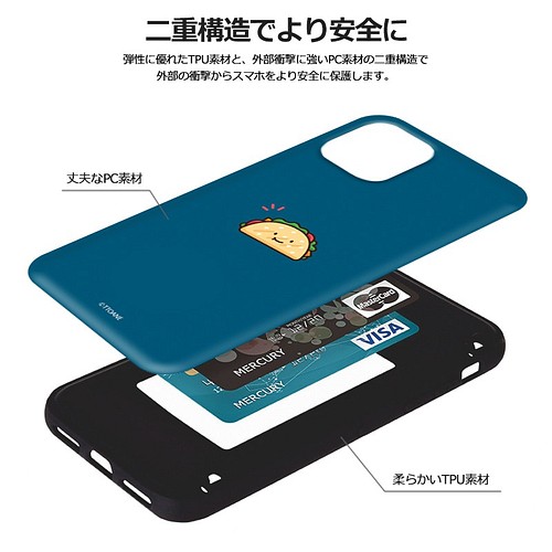 フードアイコン☆マグネット カード収納 スマホケース ☆iPhone14追加