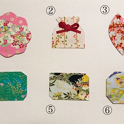 和紙香、文香、匂い袋、香袋、お祝い、2つで600円 1枚目の画像
