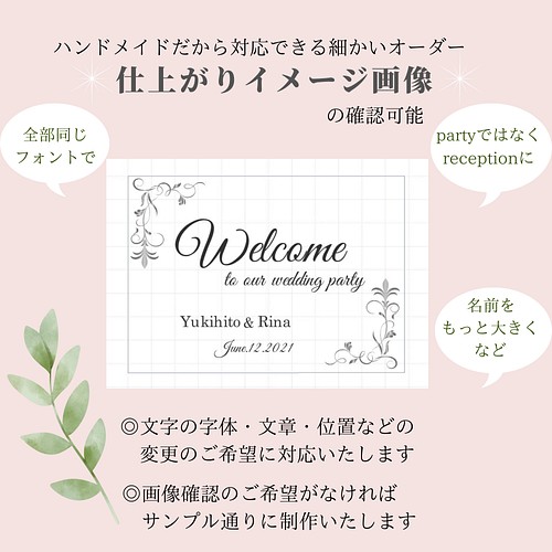 アクリル ウェルカムボード （クリア/シルバー/A4）結婚式 海外風