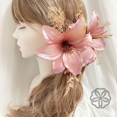 くすみピンクゴールドリリーの髪かざり ヘッドドレス 結婚式 成人式 