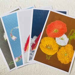 ポストカード『刺繍作品』5枚セット 1枚目の画像