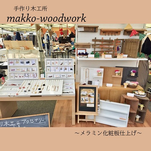 アクセサリー収納 陳列棚 ジュエリー収納 ディスプレイ 棚 シェルフ ラック Makko Woodworks 通販 Creema クリーマ ハンドメイド 手作り クラフト作品の販売サイト