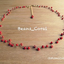 Necklace, Beans (Coral)35-40cm 1枚目の画像
