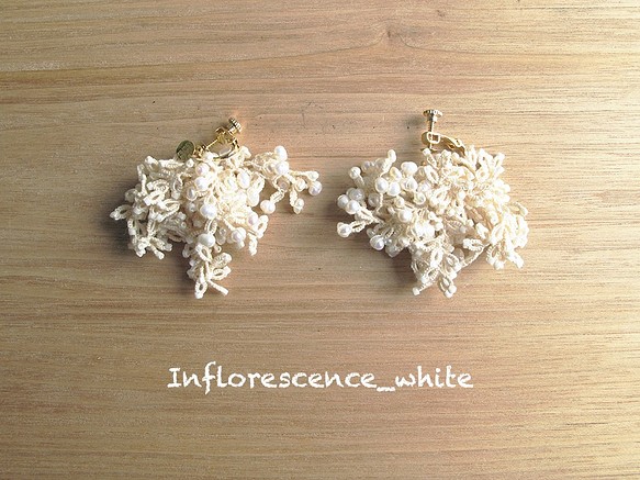 [定做] 耳環，梭織 Inflorescence_white（耳環） 第1張的照片