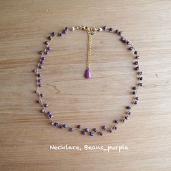 項鍊，豆子（紫色） 第1張的照片