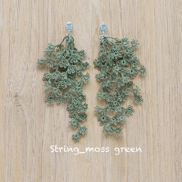 受注製作》Pierces, Organic Flower strings_moss green ピアス