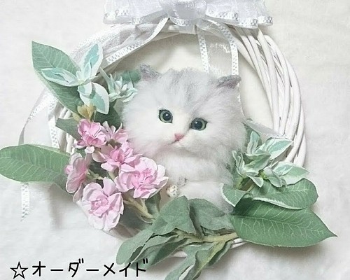 オーダーメイド」羊毛フェルトねこ（リース） うちの子制作 羊毛