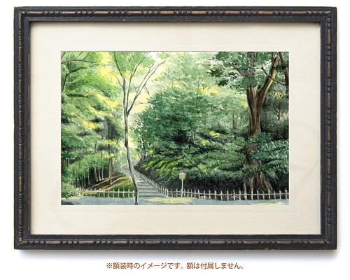 【原画】庭園の風景（水彩画/額無し） 送料無料 風景画 新緑 絵画 