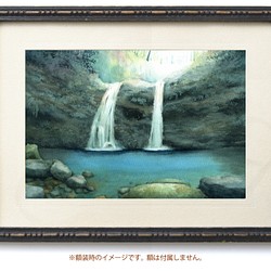 【原画】森の中の滝（水彩画/額無し）★神秘 水 滝 湖 風景画 絵画インテリア プレゼントに 1枚目の画像