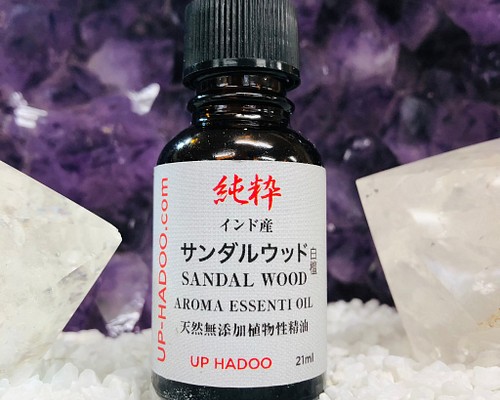 純粋白檀 サンダルウッド 最高品質21ml 天然純粋精油 アロマオイル