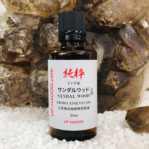 純粋白檀 サンダルウッド 最高品質31ml 天然純粋精油 アロマオイル