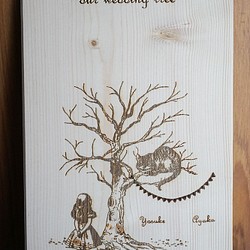 品種/迎賓樹A4尺寸/木製相當於60-80人☆支持小型婚禮♪ 第1張的照片