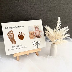 【命名書、誕生日、出産祝い】足形手形アートキャンバスボード仕立て 1枚目の画像