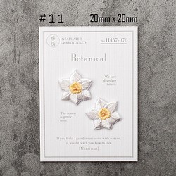 （3つ選ぶ）【綺麗なお花B】　綺麗なお花シリーズA,Bより選ぶ　刺繡ワッペン　アイロンワッペン　FLO-002 1枚目の画像