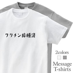 ヤマガスキ 山が好き Tシャツ 登山 ハイキング 山登り アウトドア 半袖 プレゼント mt3023 Tシャツ mintee  通販｜Creema(クリーマ) 12565369