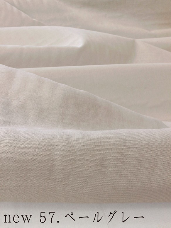 好品質日本製造★ 20色蓬鬆棉雙層紗布|手工藝品|W紗|帽子|血色|57.淡灰 第1張的照片