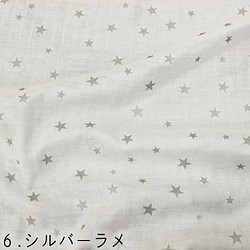 日本製造原創印花 Twinkle Star 隨機星星圖案雙層紗布面料 6.Silver|Kirakira star|Kikira 第1張的照片