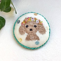 トイプードル　アプリコット色　ブローチ　刺繍　手刺繍　ししゅう　ビーズ　お花　スパンコール　フェルト