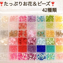 大人気 花材 ハーバリウムボールペン レジン 42種類 ドライフラワー ビーズ ワークショップ 100本 キット Asulico Flower花材増量中 通販 Creema クリーマ ハンドメイド 手作り クラフト作品の販売サイト