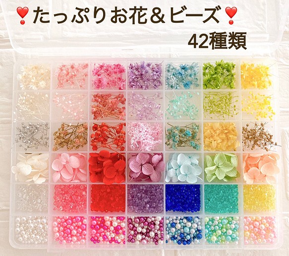 大人気 花材 ハーバリウムボールペン レジン 42種類 ドライフラワー