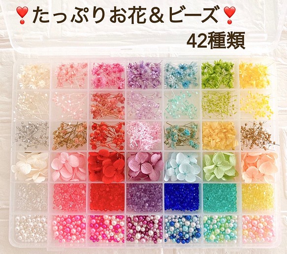 日本製・綿100% 豪華 ハーバリウムボールペン レジン 花材セット