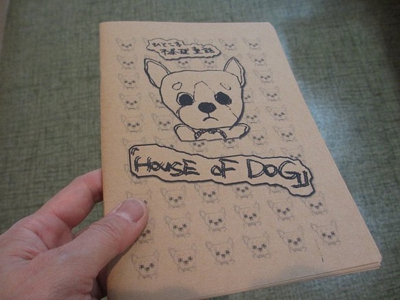 「HOUSE OF DOG」クラフトブック 1枚目の画像