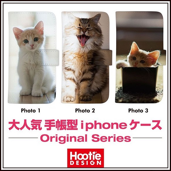 猫 ねこ 手帳ケース iPhoneケース iphone X 8 8plus 7 7plus 6s 6plus 5s 1枚目の画像