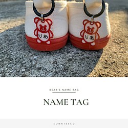 Bear's NAME TAG 1枚目の画像