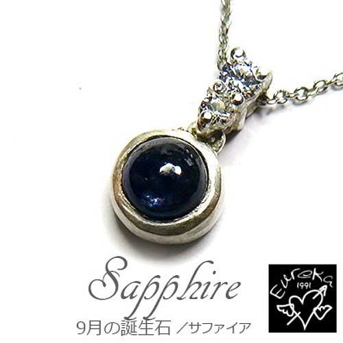 アメシスト イン メルティッド スノウ _ネックレス / Amethysts in