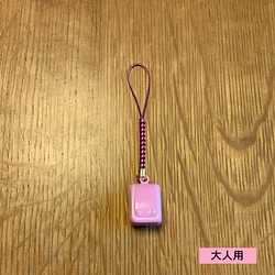 ランドセル 水琴鈴（すいきんすず）ストラップ　ピンク　根付紐　エンジ×ピンク　大人用 1枚目の画像