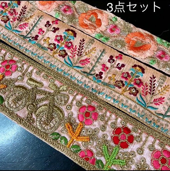 インド刺繍リボンセット サーモンピンク オレンジ 花 ビーズリボン 人気の定番 自転車 エスニック チロリアンテープ 素材 手芸