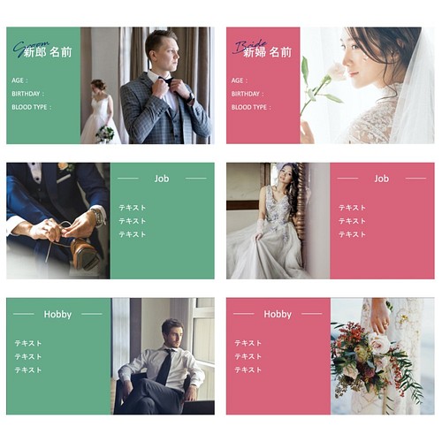 送料無料 自作できる結婚式オープニングムービーpowerpointのテンプレート シンプル その他オーダーメイド Wedding Style 通販 Creema クリーマ ハンドメイド 手作り クラフト作品の販売サイト