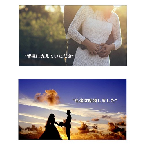 送料無料 自作できる結婚式オープニングムービーpowerpointのテンプレート シンプル その他オーダーメイド Wedding Style 通販 Creema クリーマ ハンドメイド 手作り クラフト作品の販売サイト