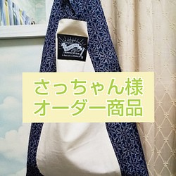 刺繍糸でカスタム イヤホン その他アクセサリー Blue Away Snow 通販 Creema クリーマ ハンドメイド 手作り クラフト作品の販売サイト