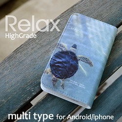 Relax　手帳型　HighGradeスマホケース　Android/iphone対応 1枚目の画像