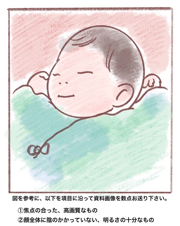 オーダーメイド》 肖像画 ＜child - sleeping -＞ gstaaddelivery.x10.mx