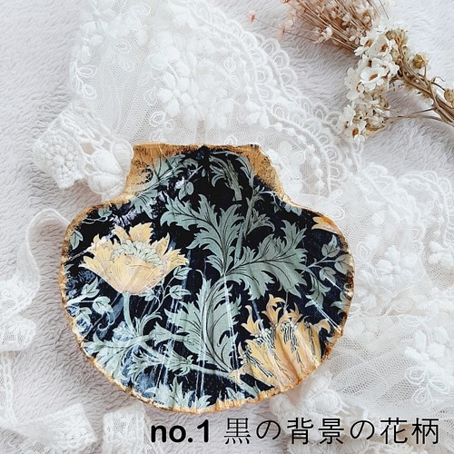 ウィリアムモリスオイスターシェルトレイ William Morris Oyster Shell Tray その他インテリア雑貨 Momo 通販 Creema クリーマ ハンドメイド 手作り クラフト作品の販売サイト