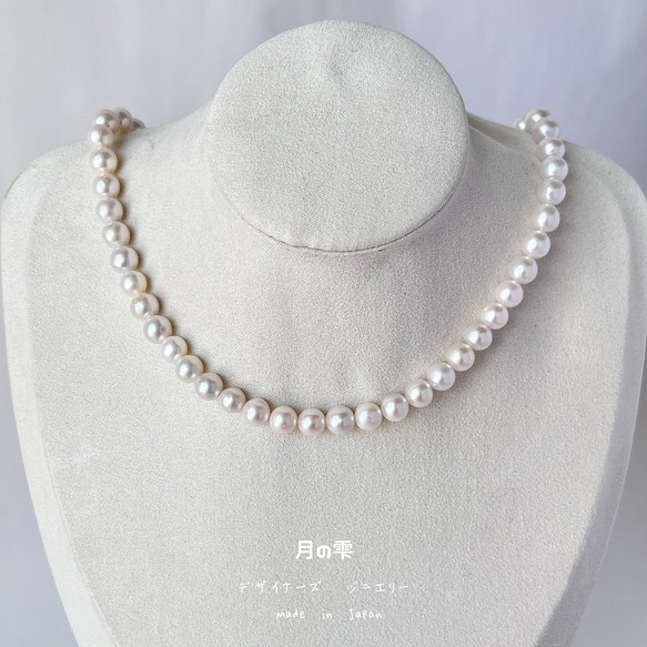 高級品✴︎クラシックトレンドの天然パールネックレス アコヤ真珠 セミ