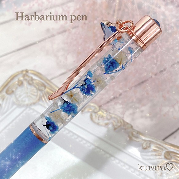 新作　ハーバリウムボールペン　チャーム付　大人カラー　かすみブルー　かすみ草　ギフト　プレゼント　 1枚目の画像