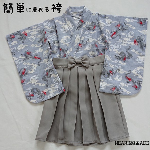 簡単に着られるベビー袴 =龍= 70-80、80-90size（受注制作） ベビー服 